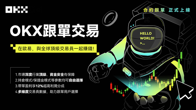 标记价格指数体系